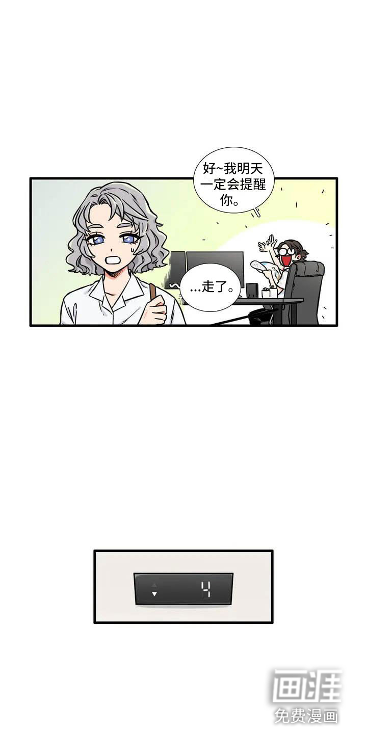 第5话10