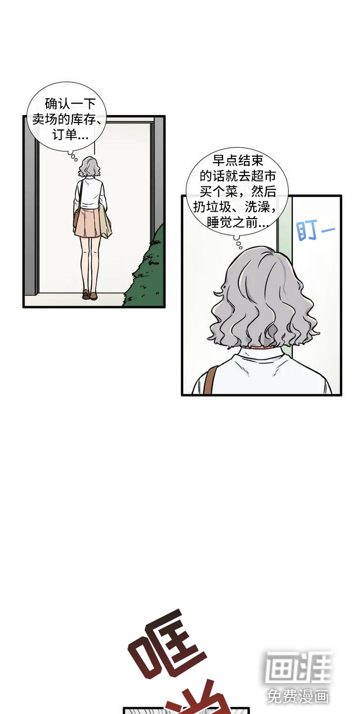 第5话11