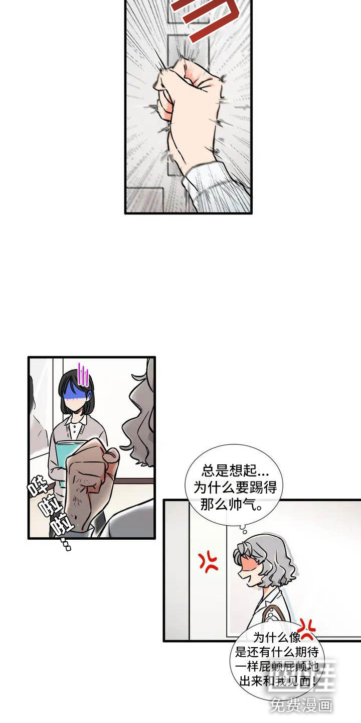 第5话12