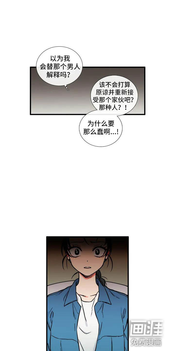 第5话13