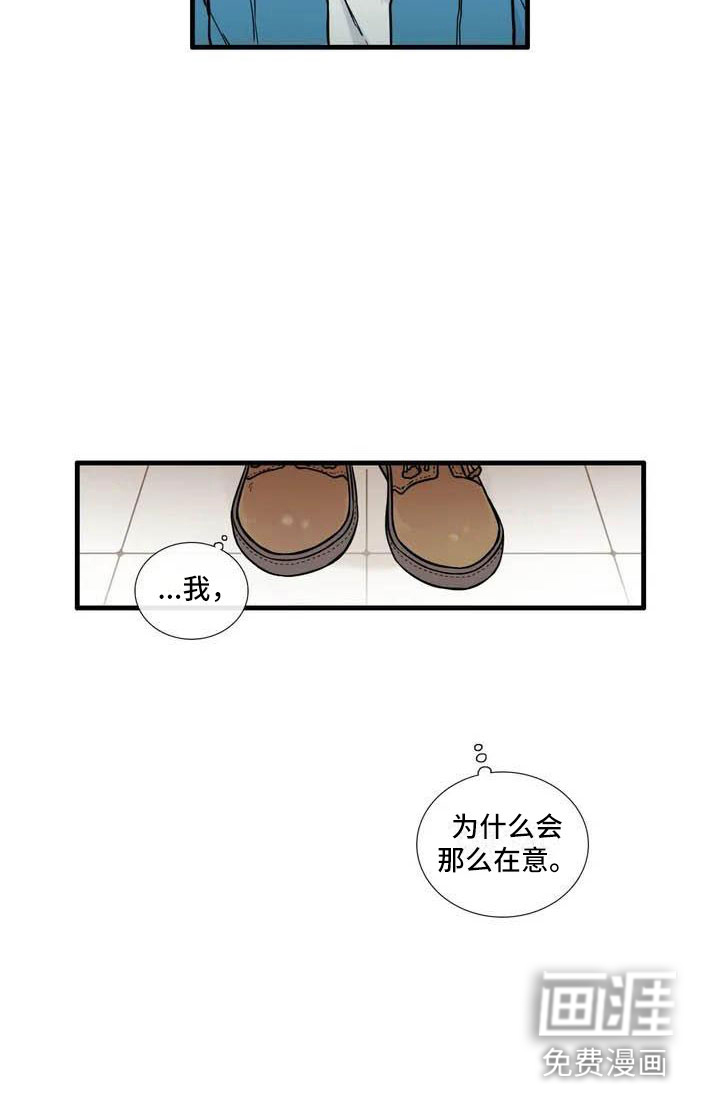 第5话14