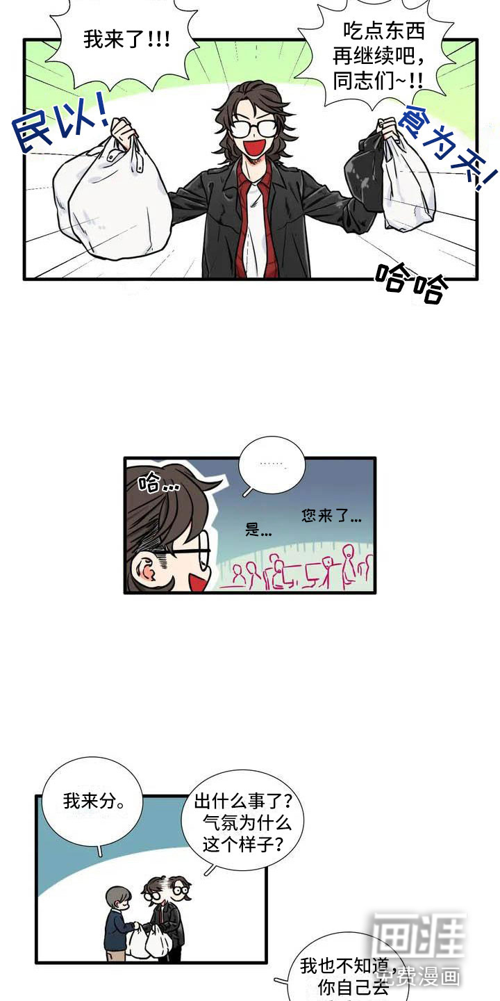 第5话3