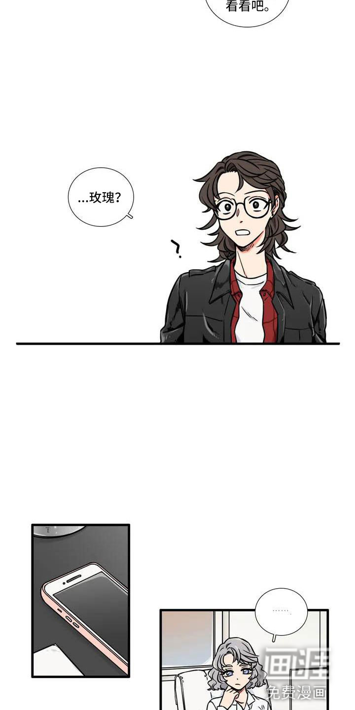 第5话4