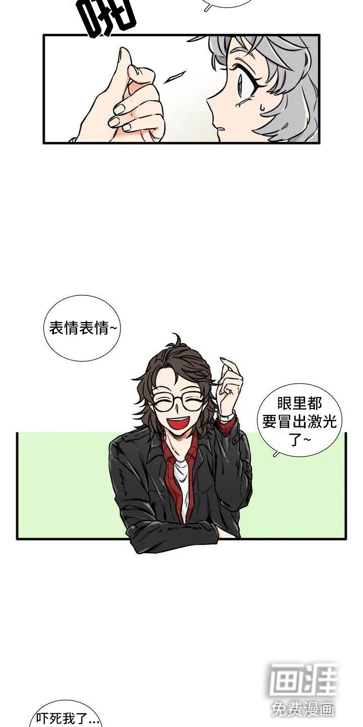 第5话6