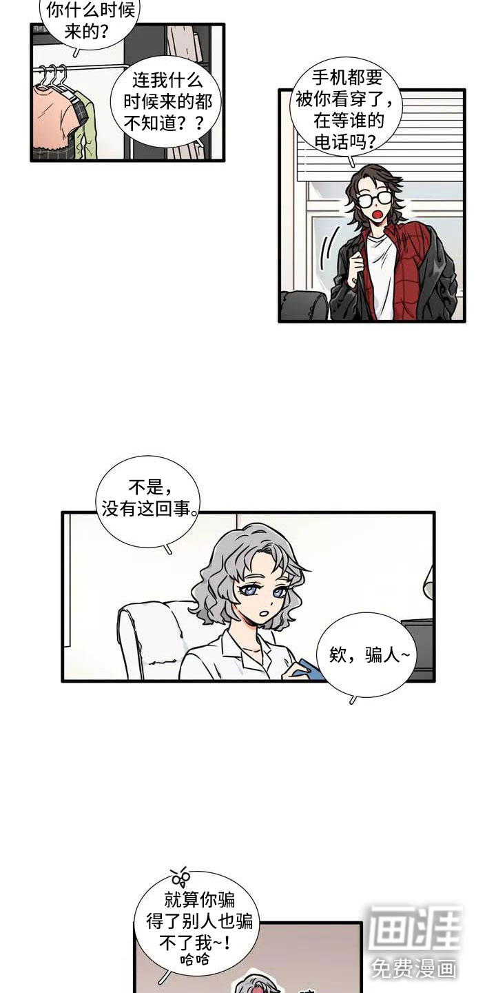 第5话7