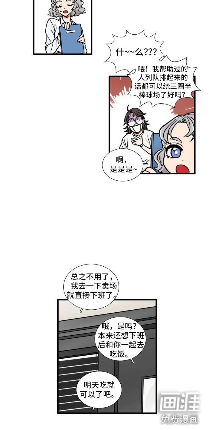 第5话9