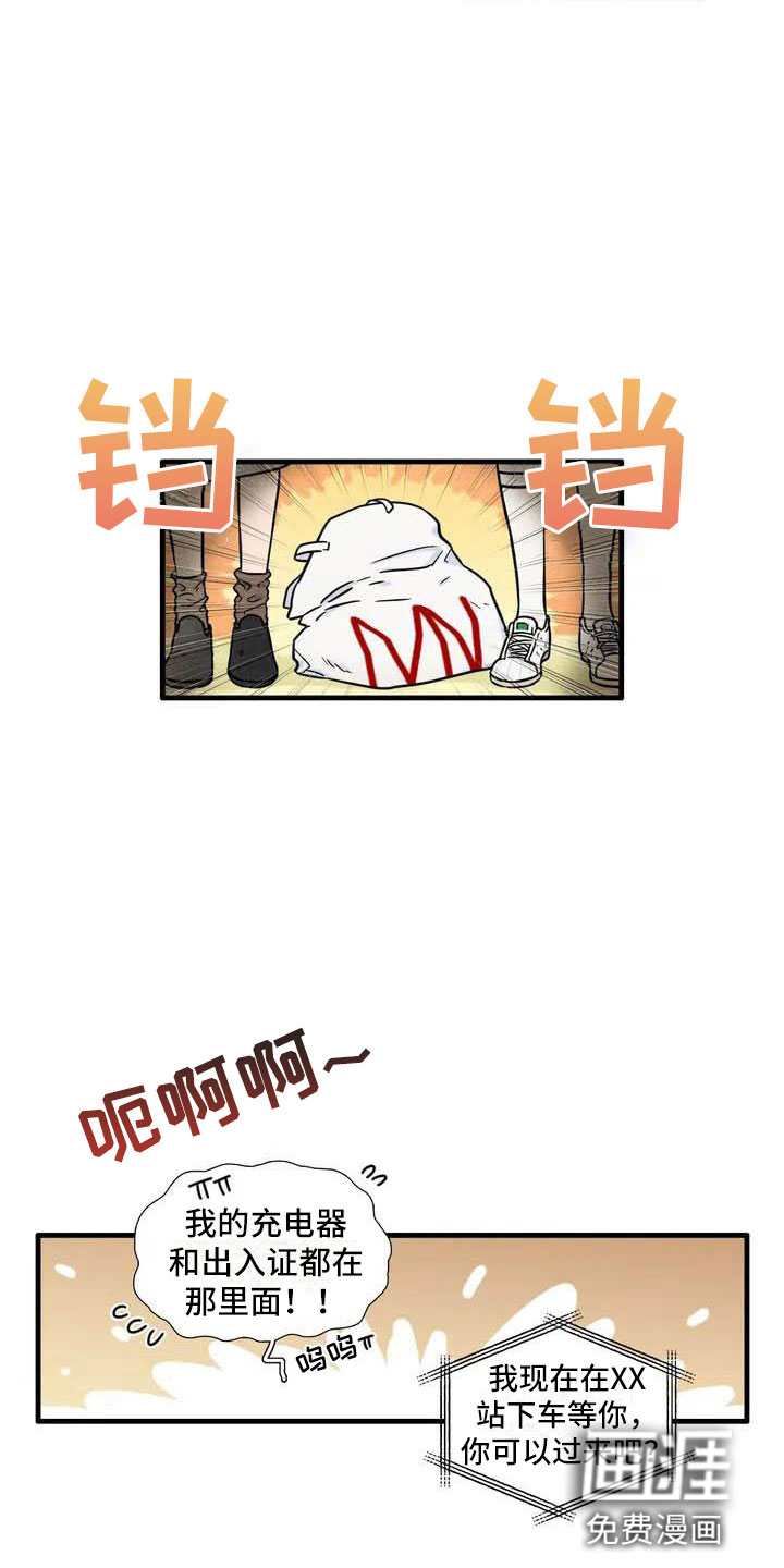 第4话10