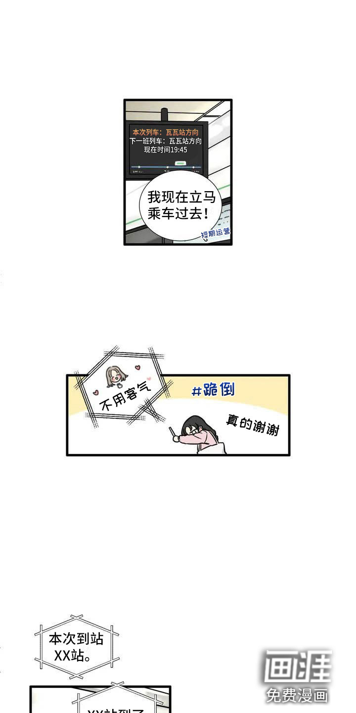 第4话11
