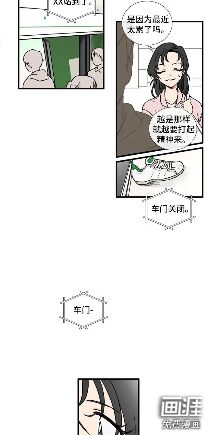 第4话12