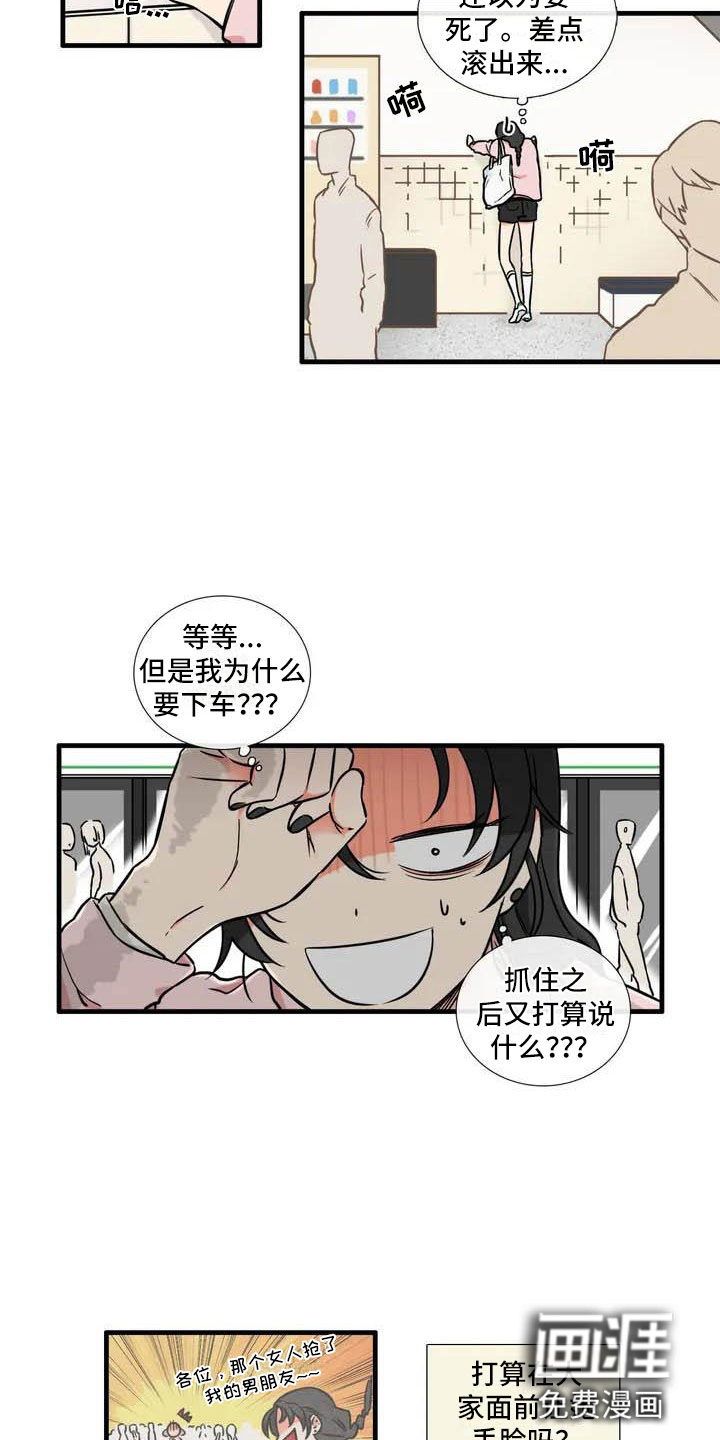 第4话2