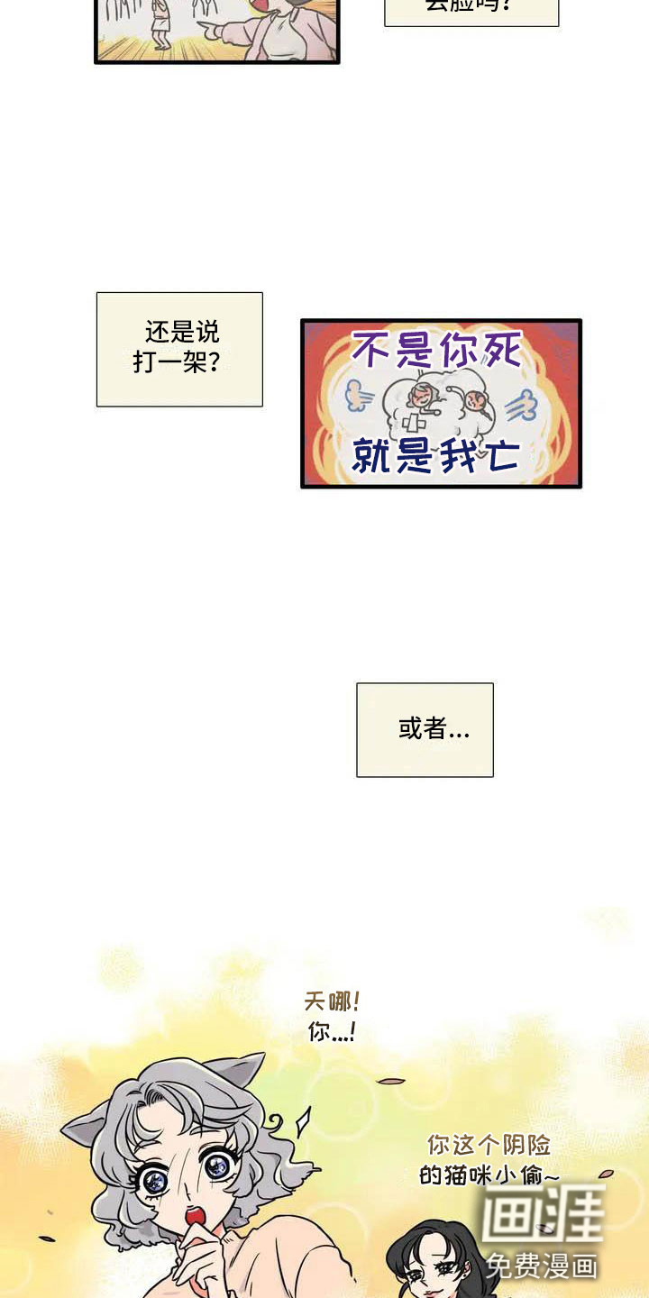 第4话3