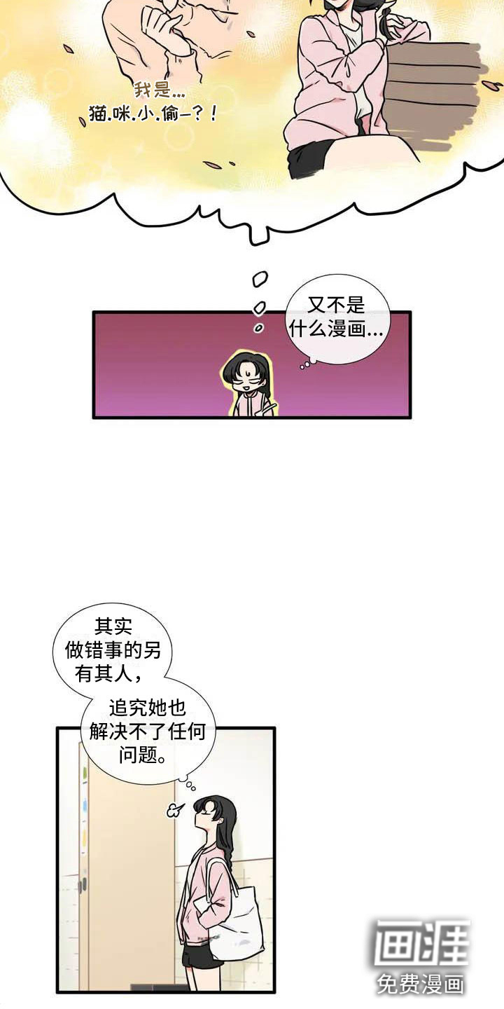 第4话4