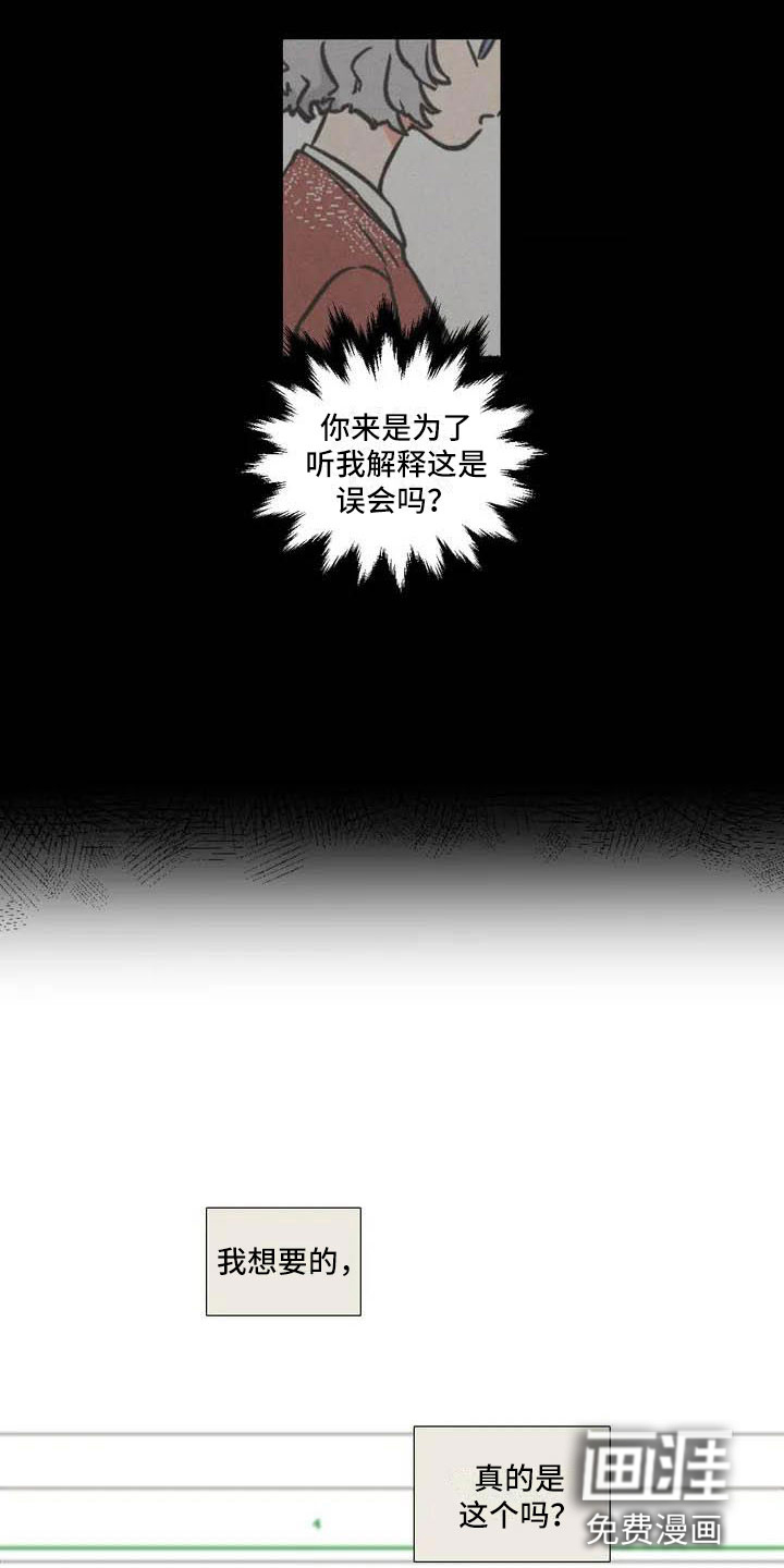 第4话6