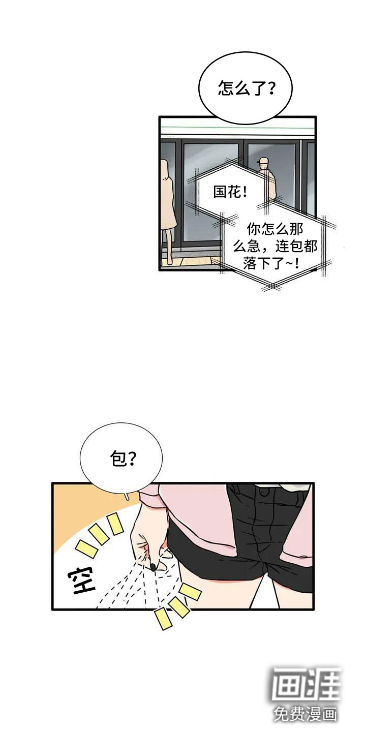第4话8