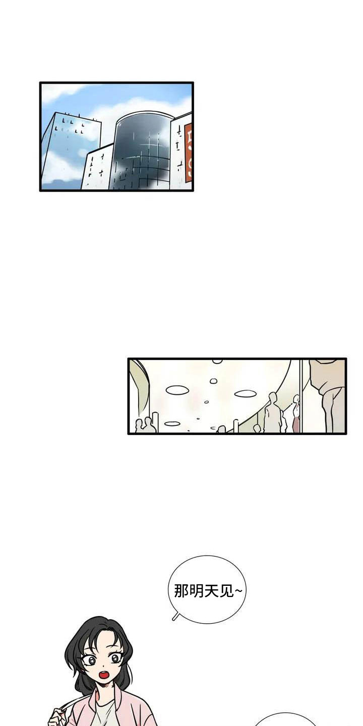 第3话0