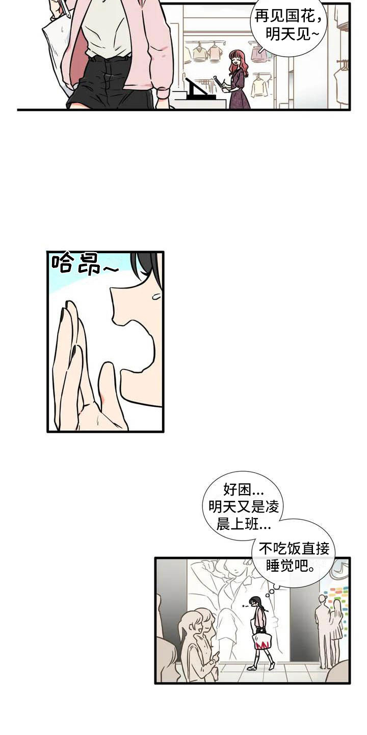 第3话1