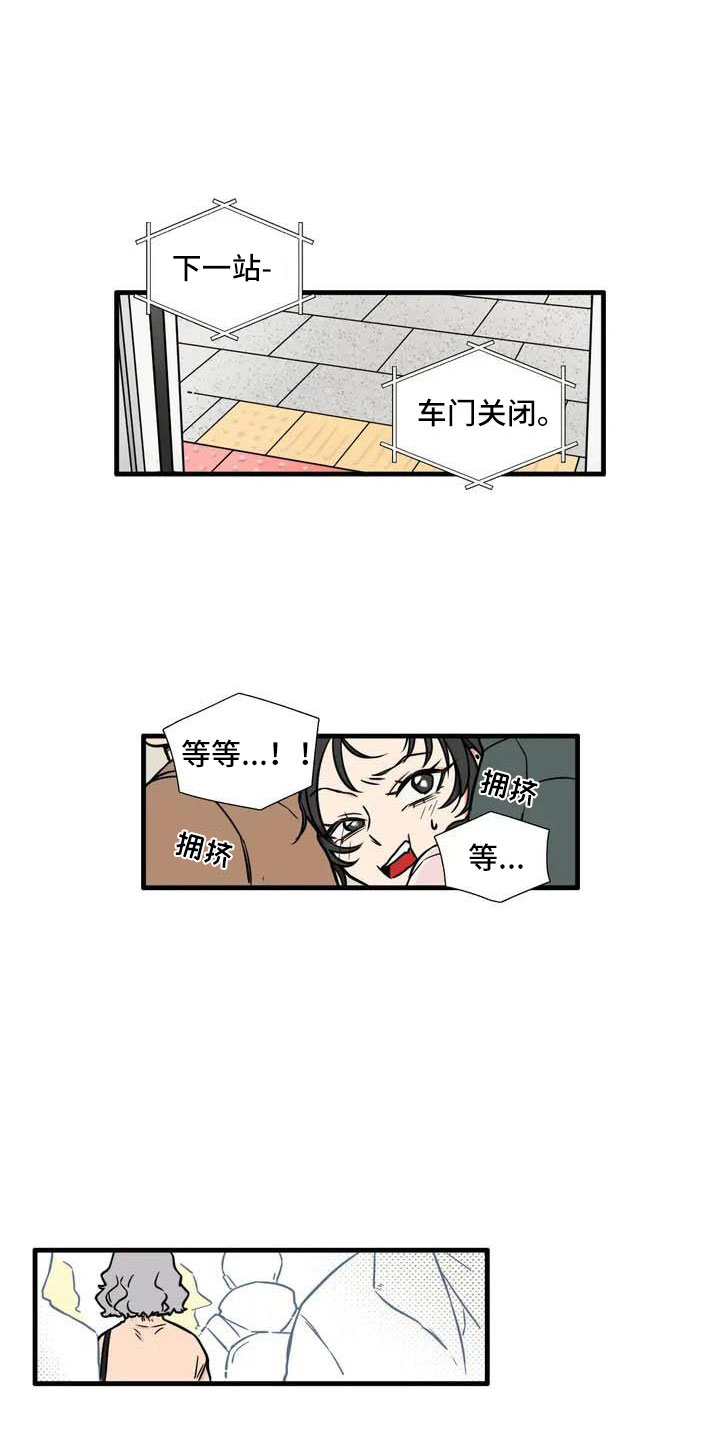 第3话11