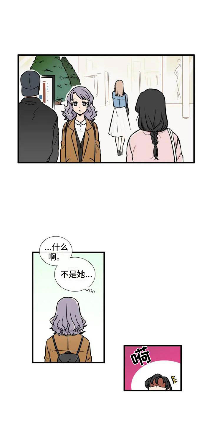 第3话2