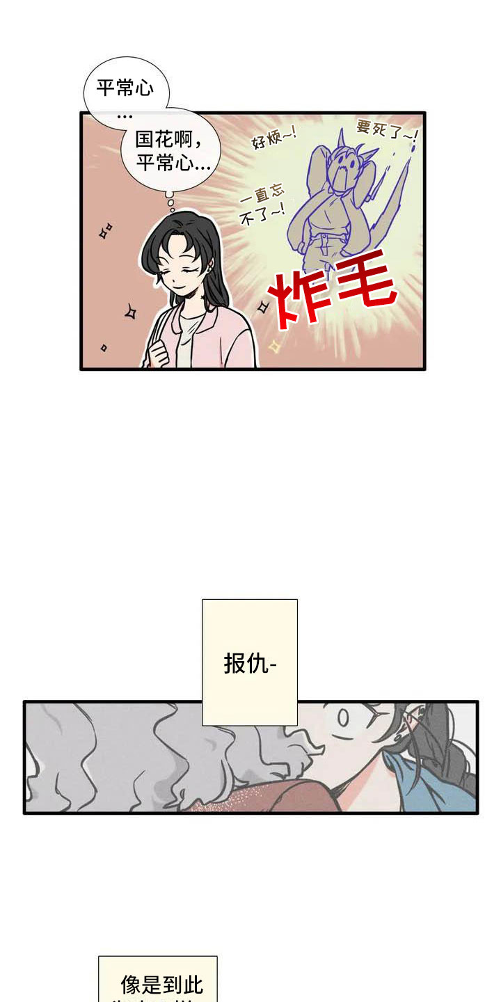 第3话3