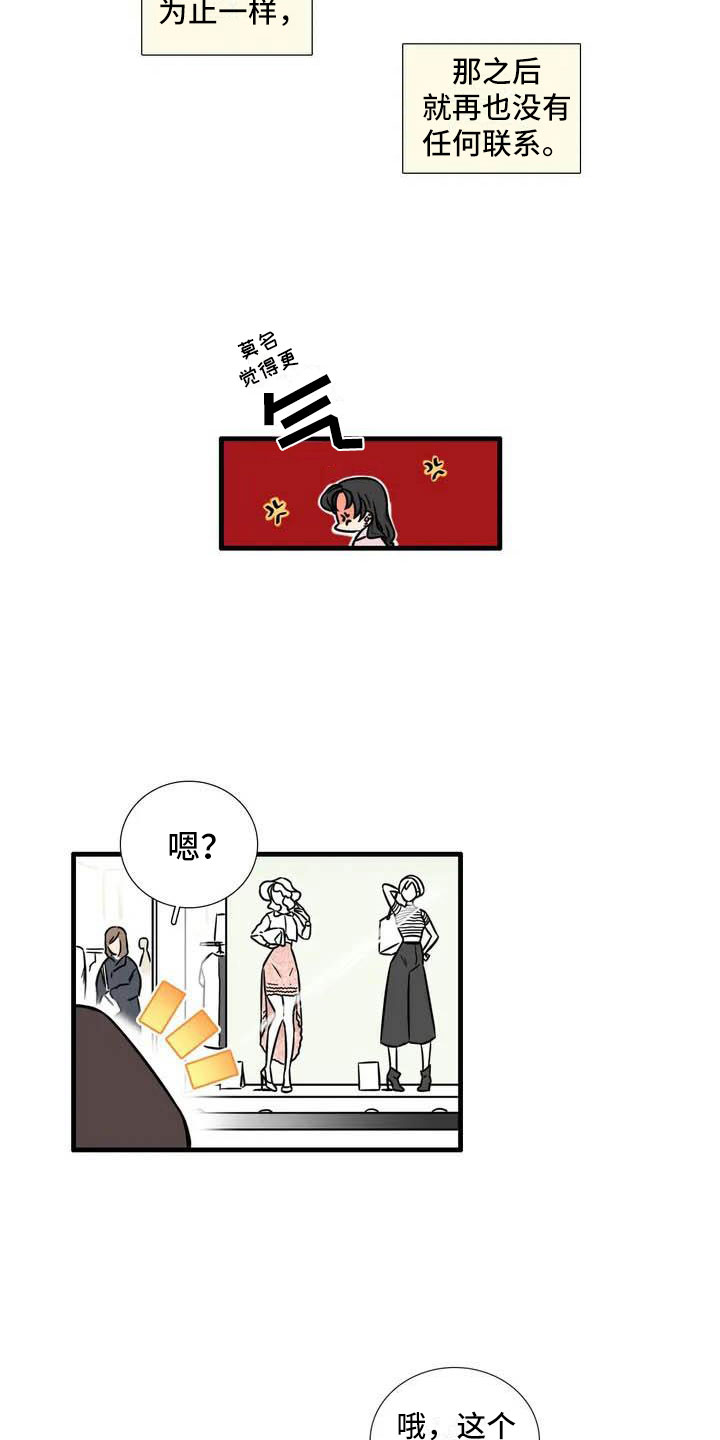 第3话4