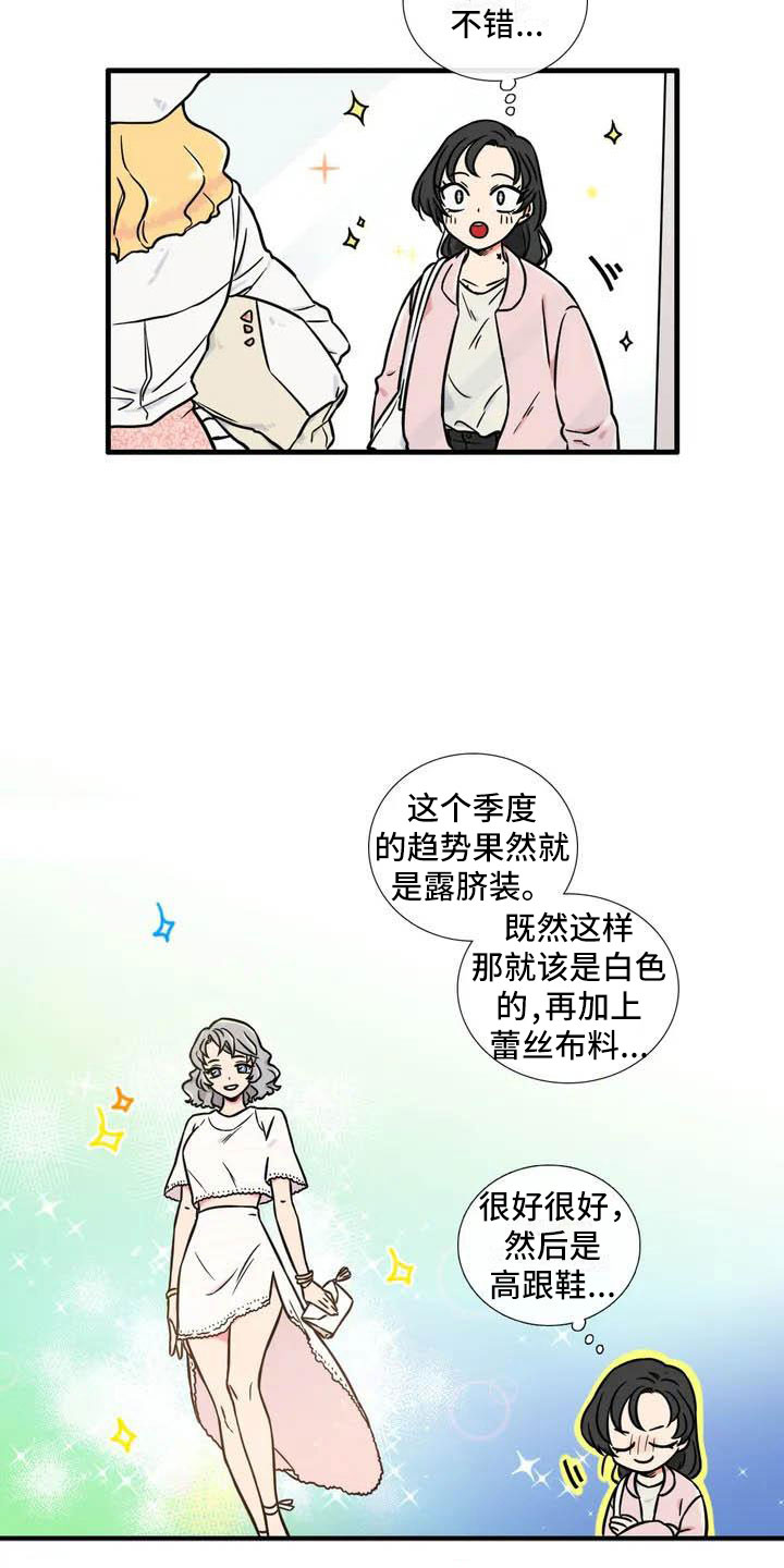 第3话5