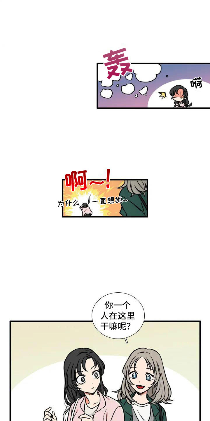 第3话6