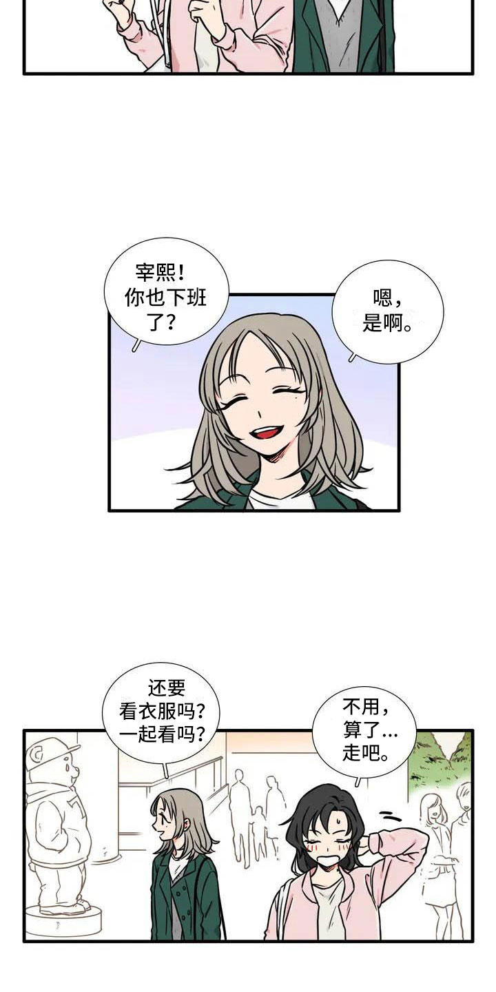 第3话7