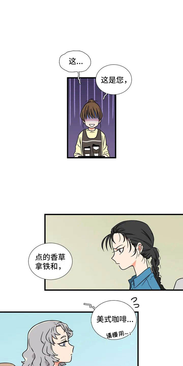 第2话0