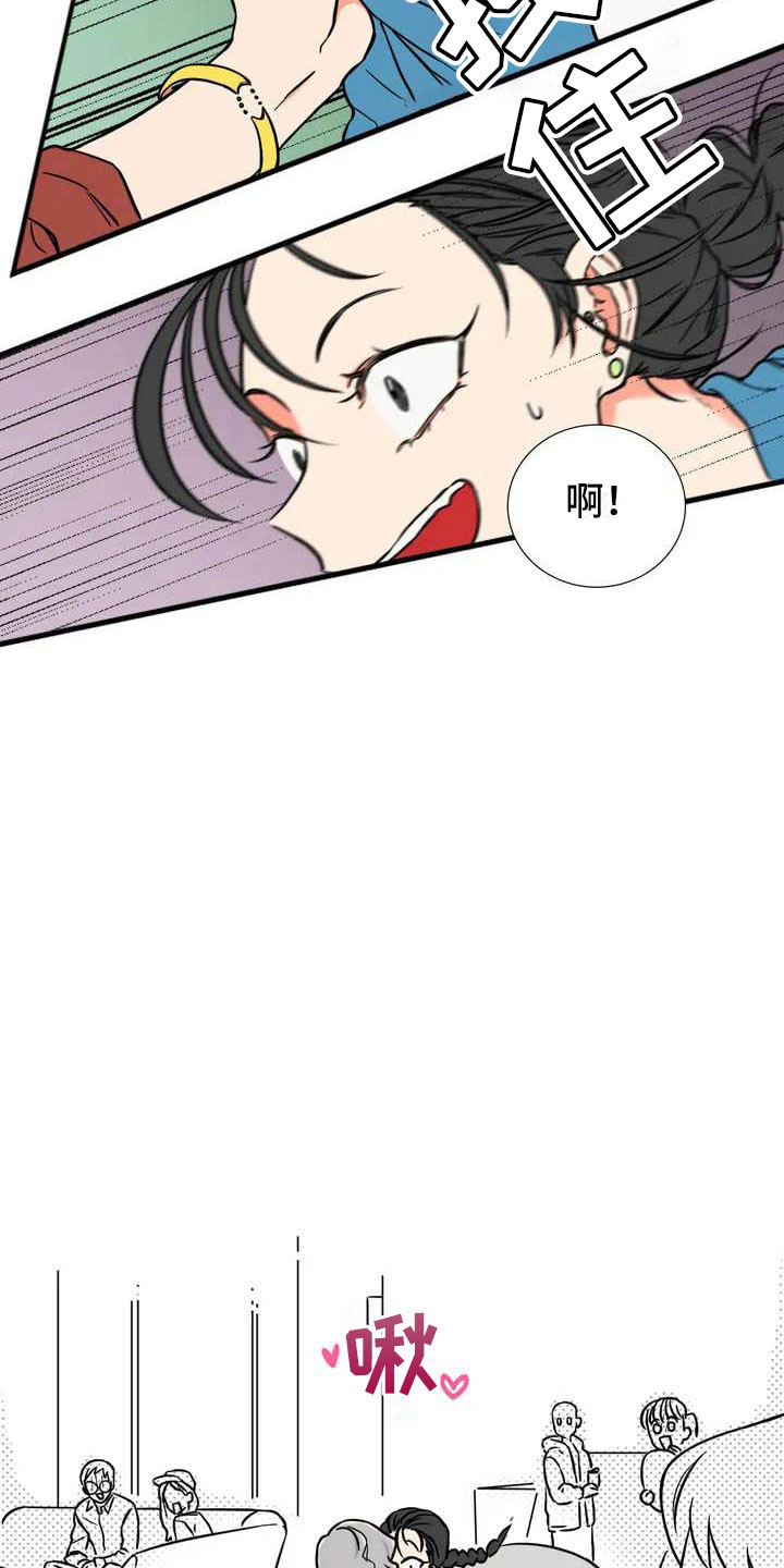 第2话13