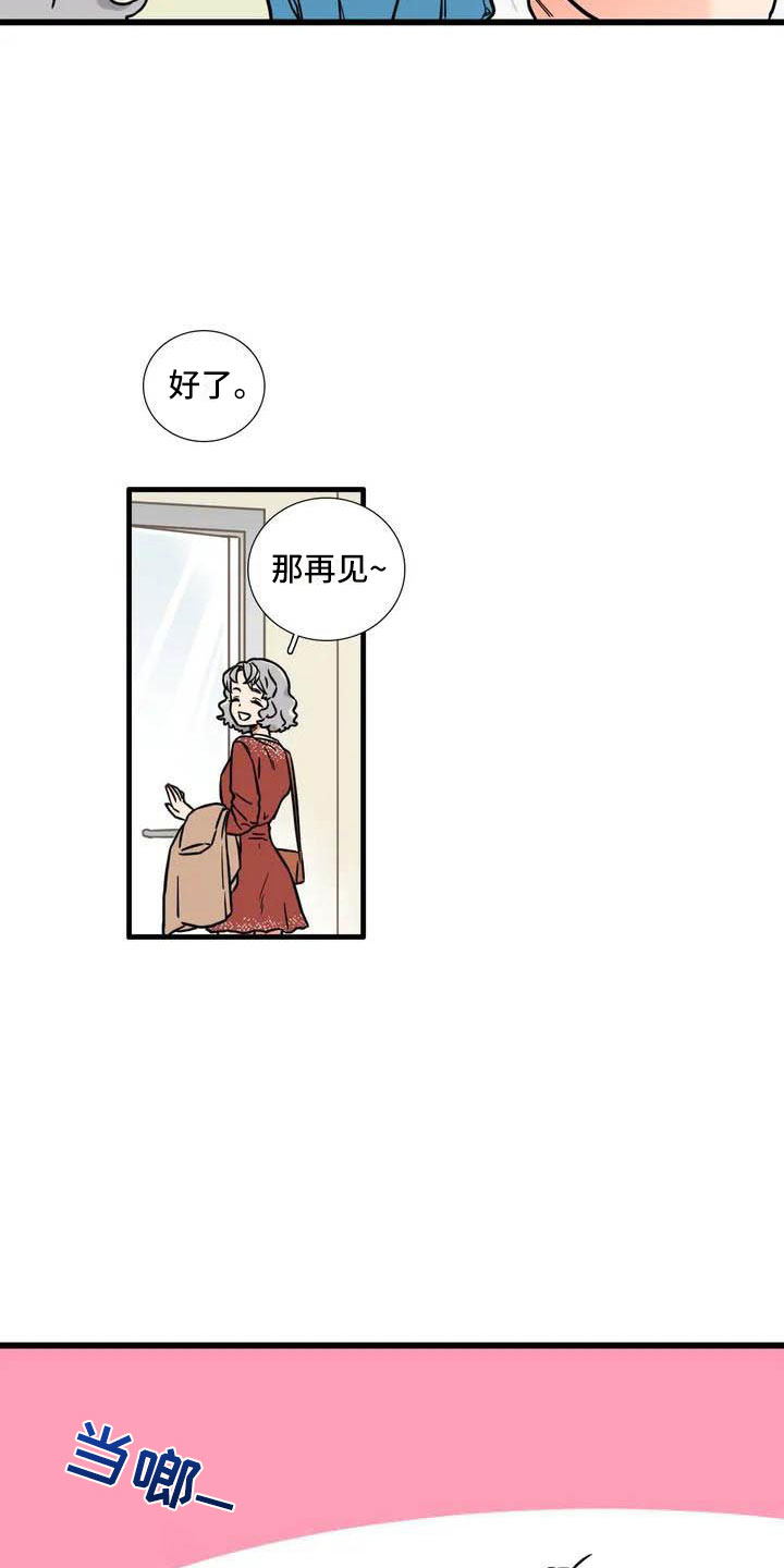 第2话15