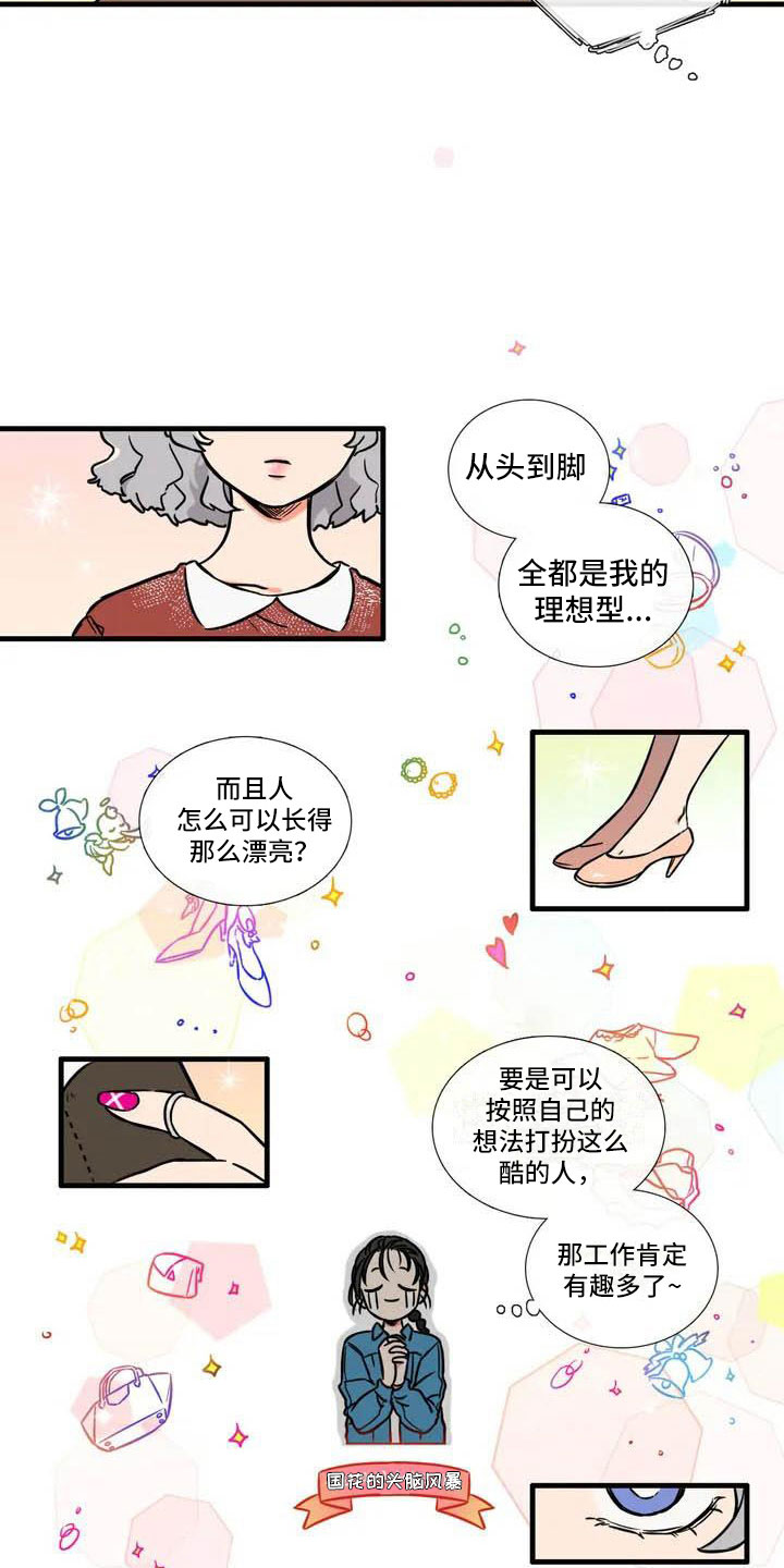 第2话2