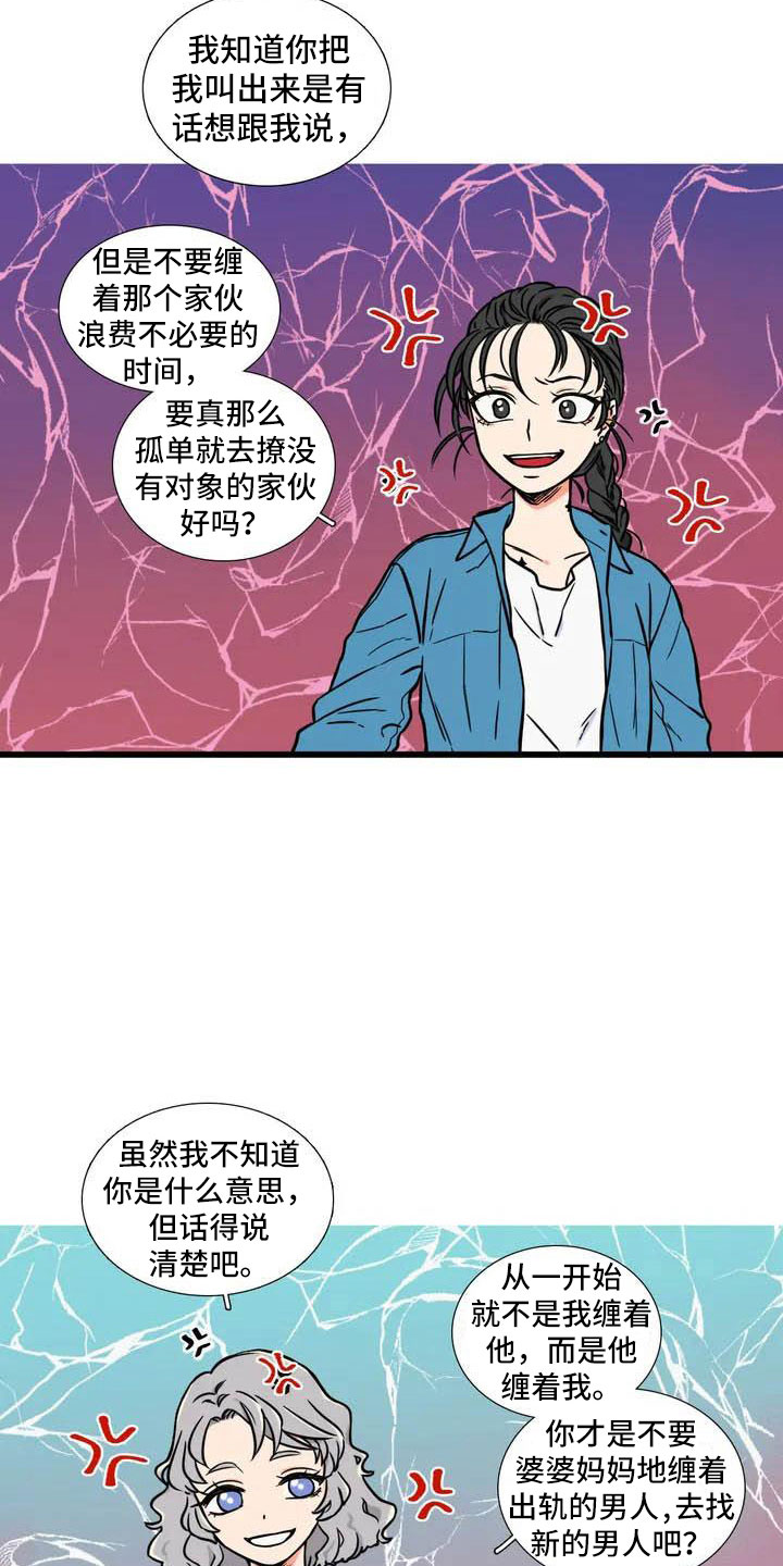 第2话4
