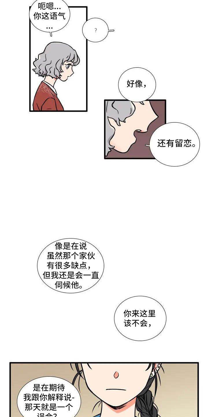 第2话7