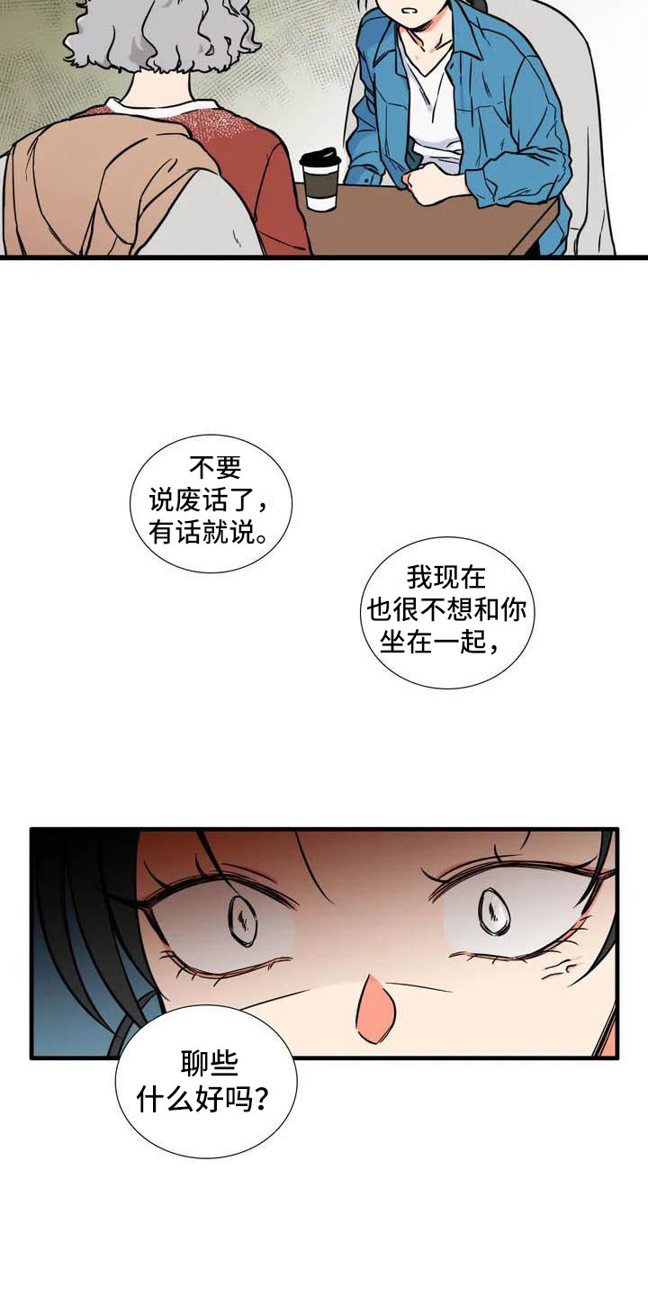 第2话9