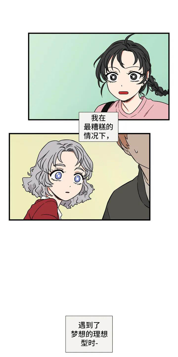 第1话0