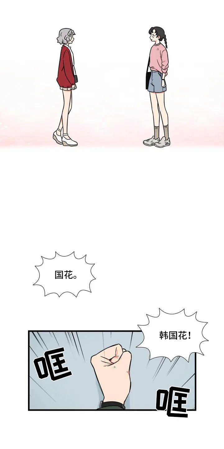 第1话1