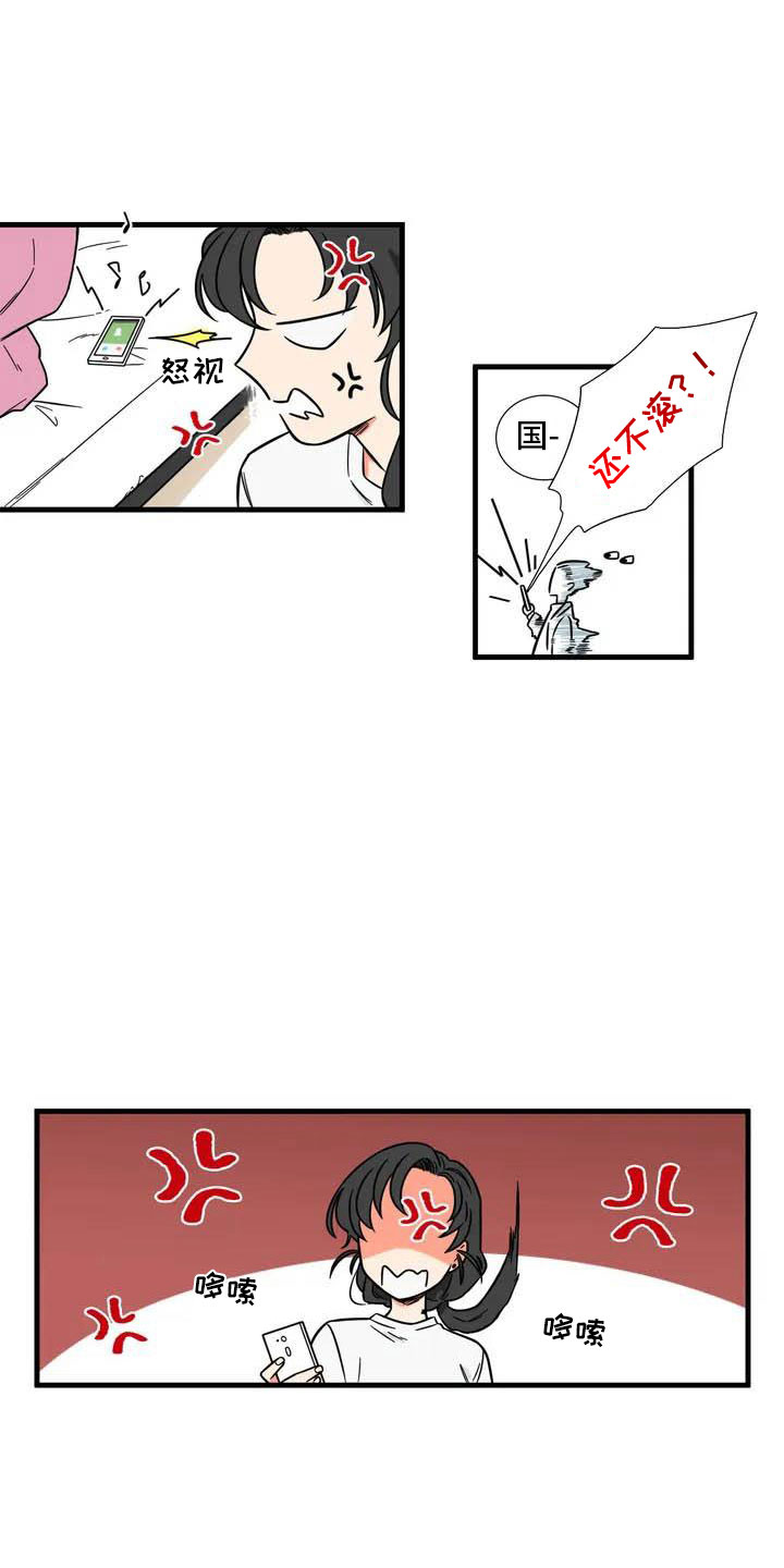 第1话10
