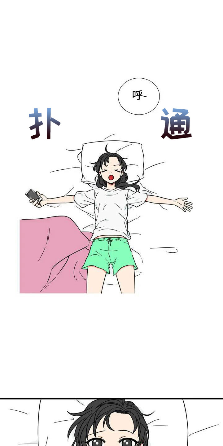 第1话11