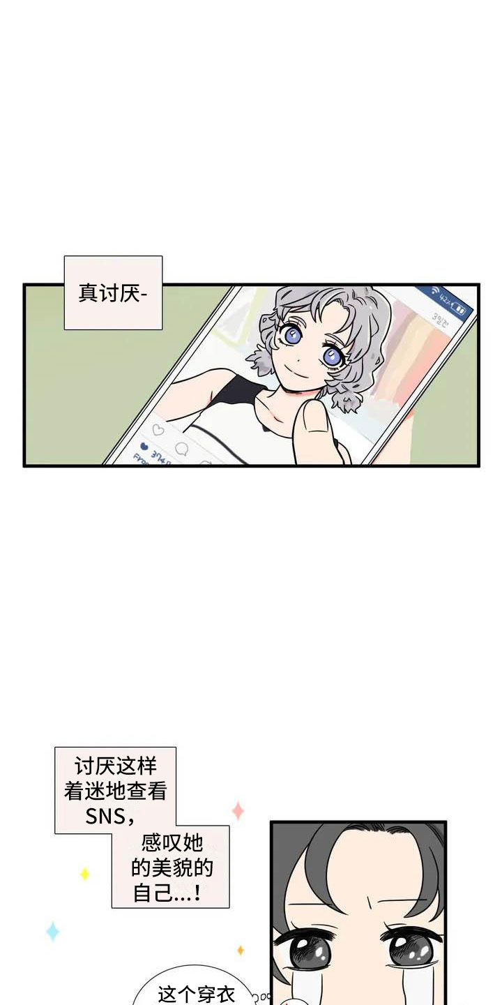 第1话13
