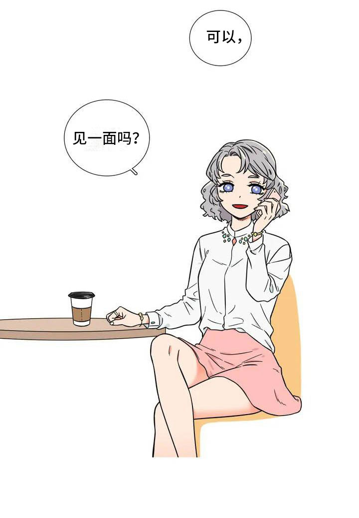 第1话16