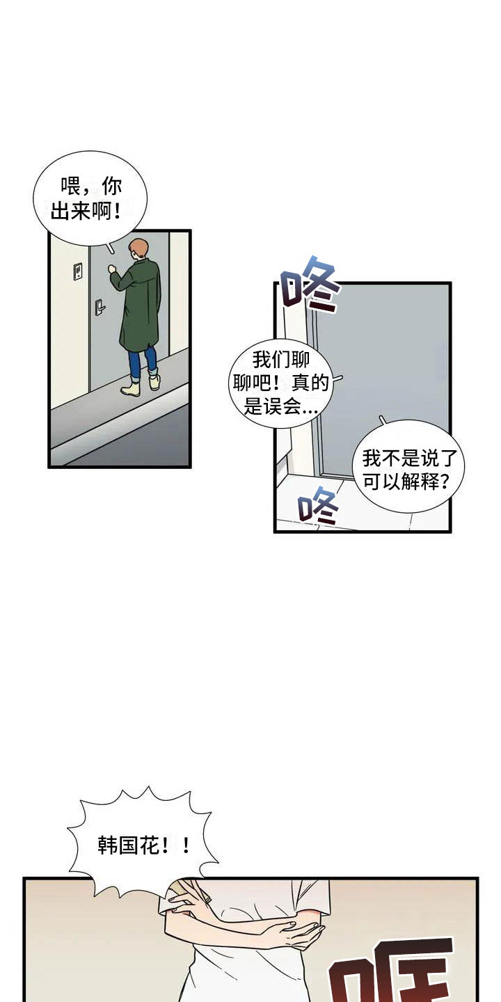 第1话2