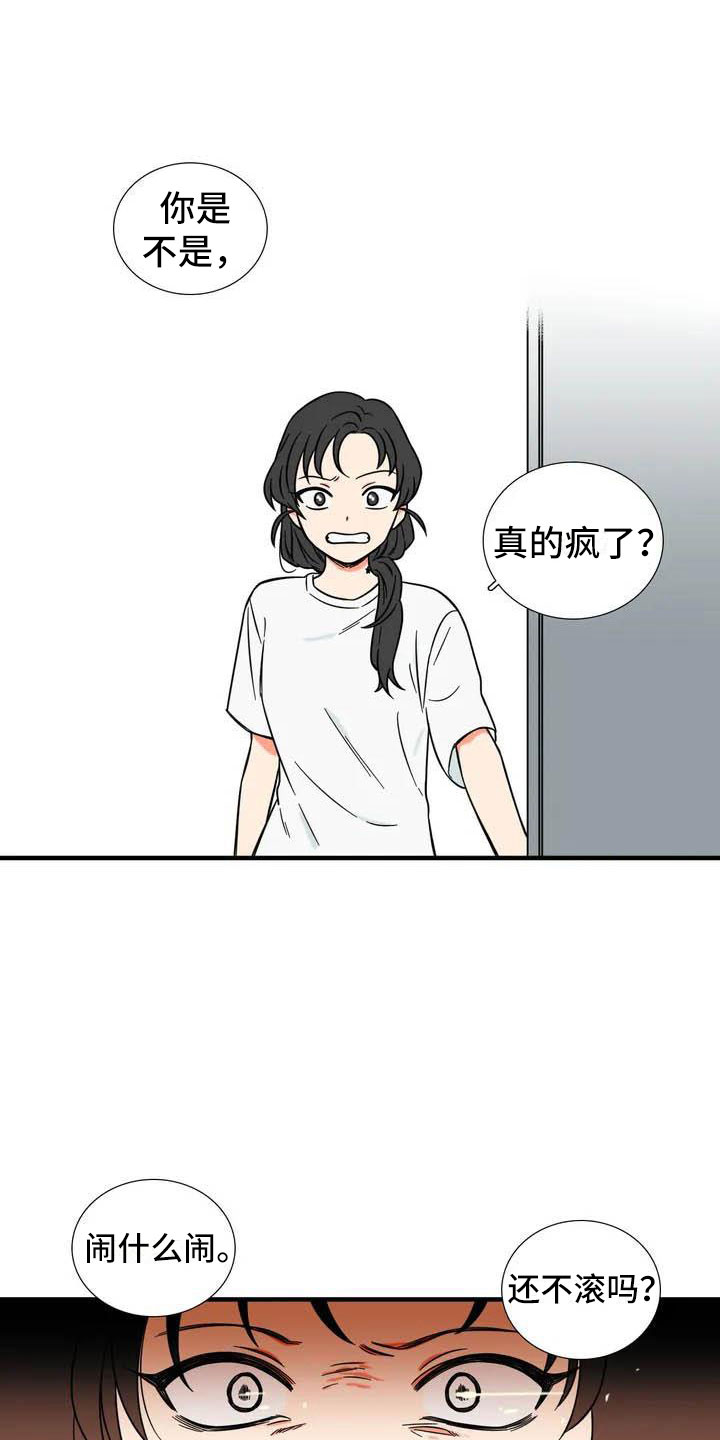 第1话4