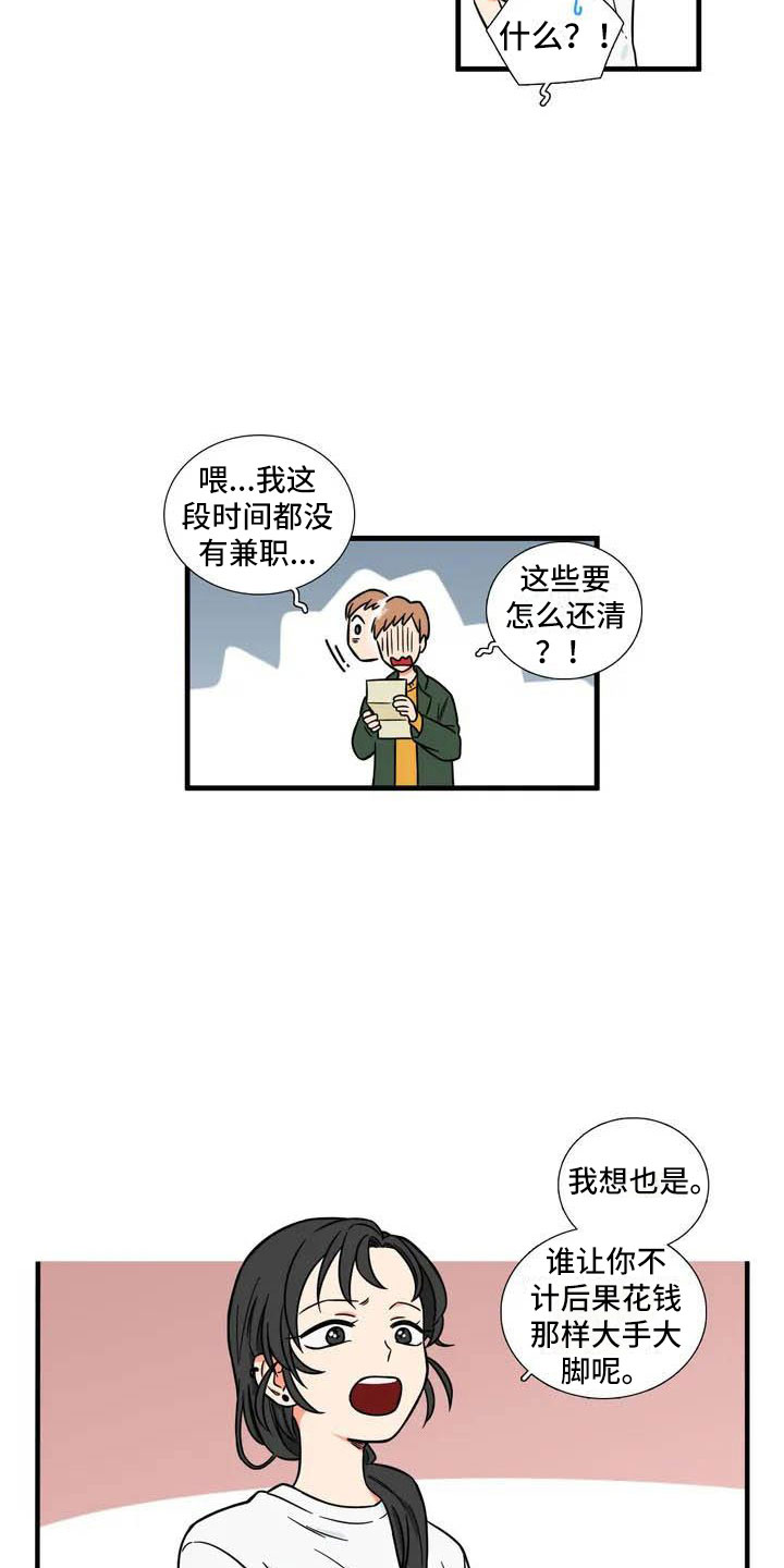 第1话6
