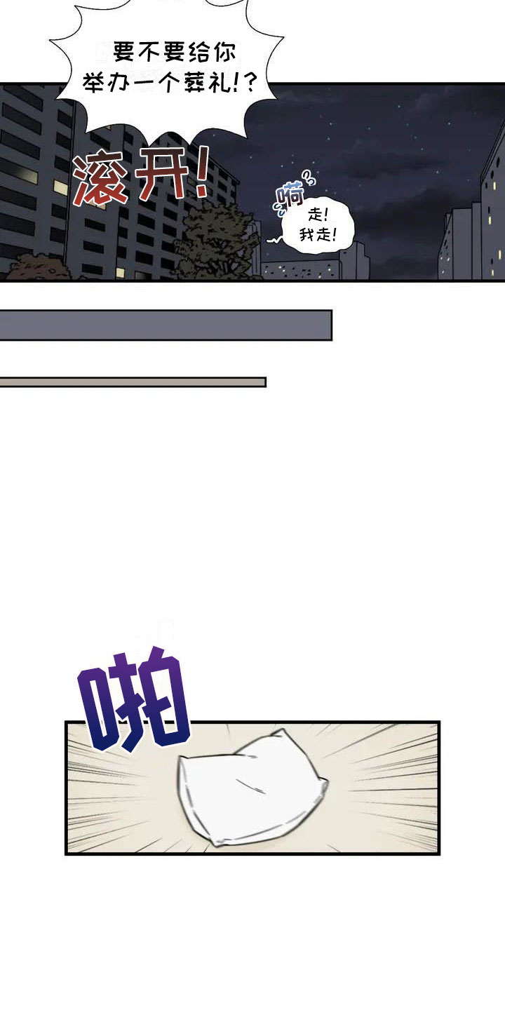 第1话9