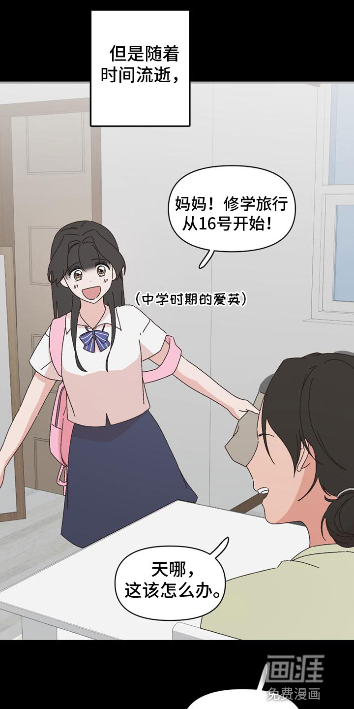 第42话0