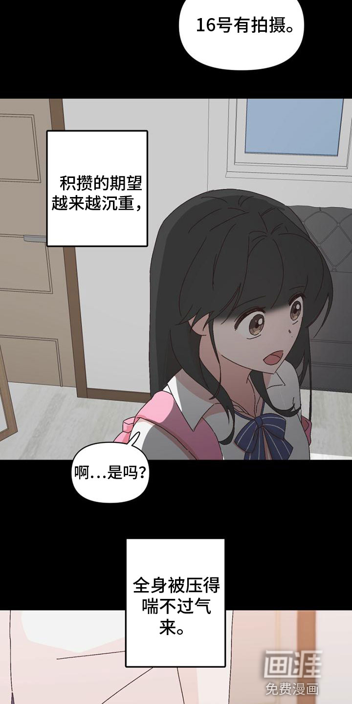第42话1