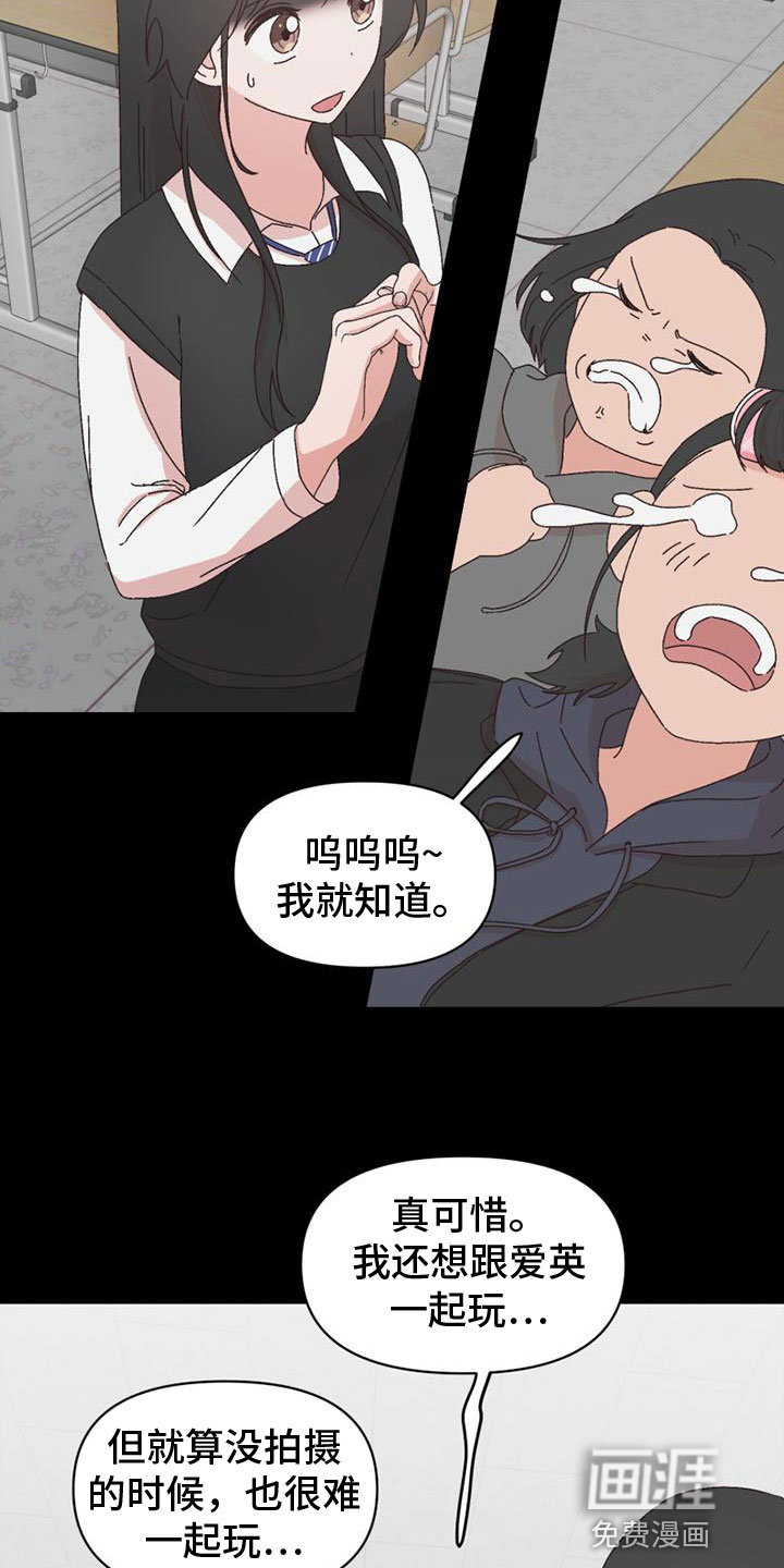 第42话10
