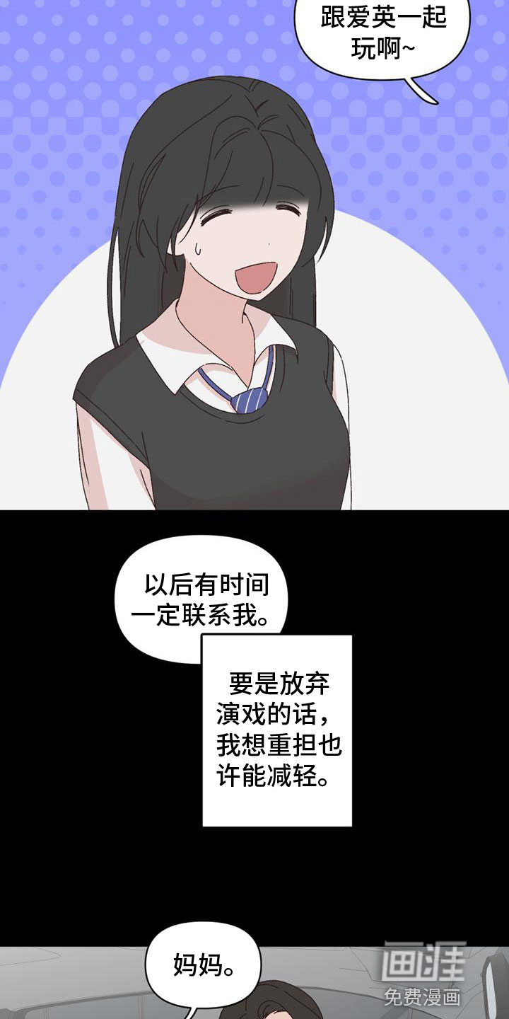 第42话12