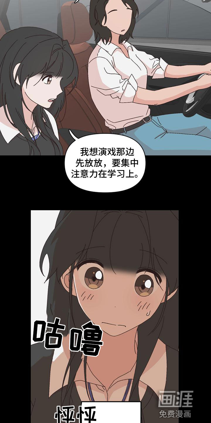 第42话13