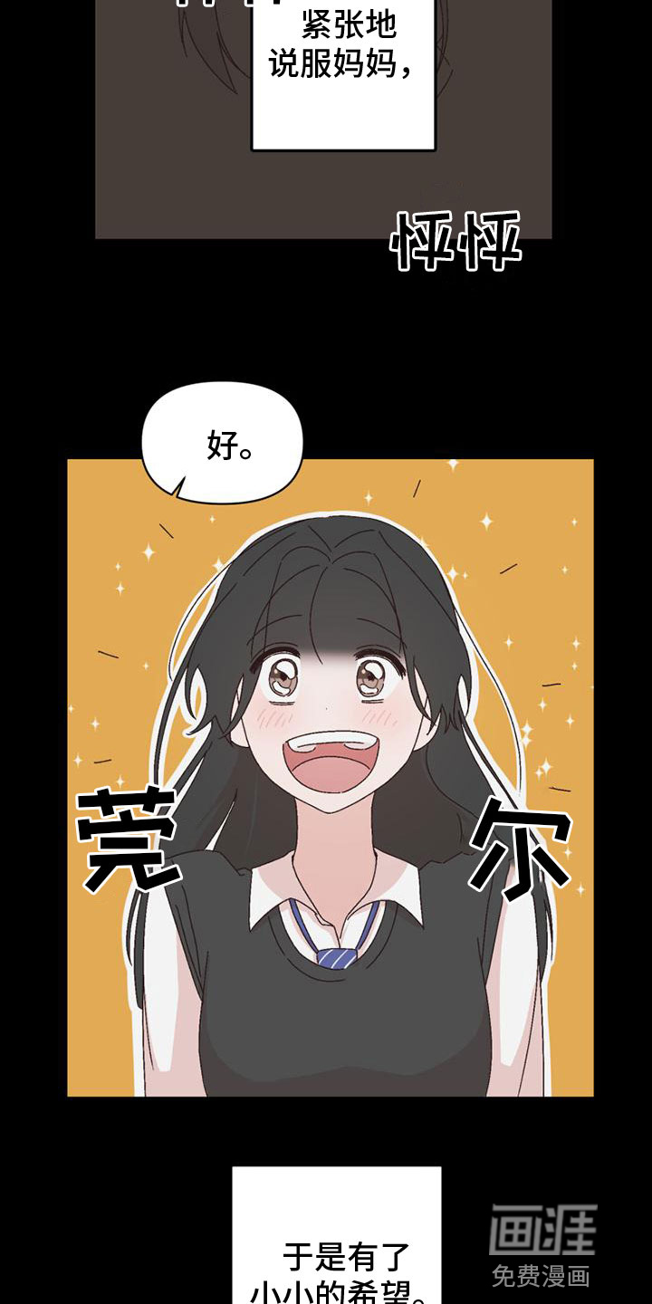 第42话14